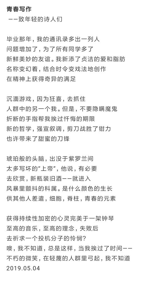 青節的詩(shī)句古詩(shī)