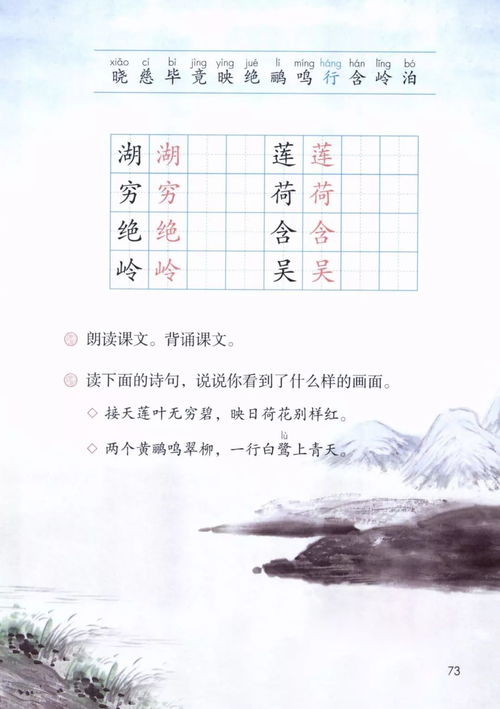 二級思家的詩(shī)句古詩(shī)