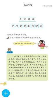 關(guān)于嫦娥的詩(shī)句三級