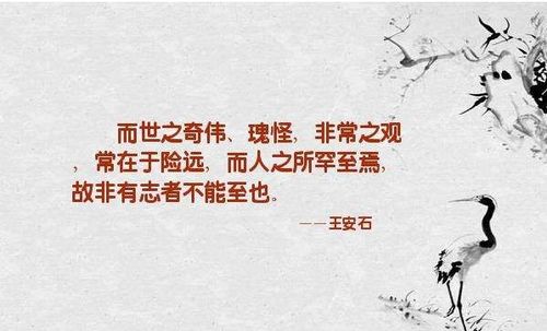 人跡罕至寫(xiě)出恰當的古詩(shī)句