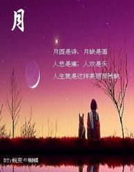 帶有風(fēng)花雪月的古詩(shī)句