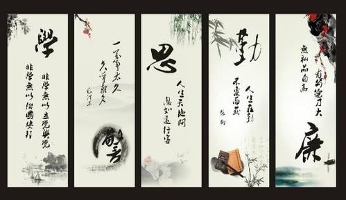 古詩(shī)句格言警句積累題