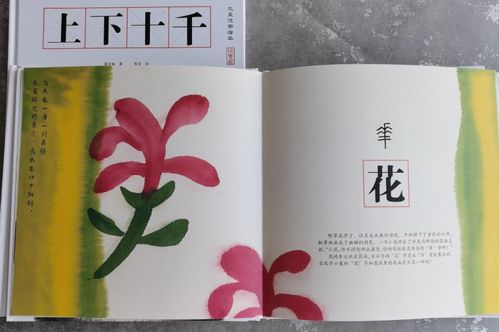 帶國字的古詩(shī)句