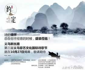 盛況,詩(shī)句,欣喜,等待