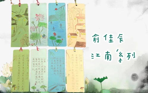 詩(shī)句,小小
