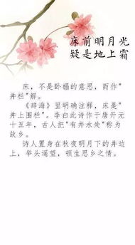表示認識錯誤的古詩(shī)句
