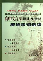 高中必備古詩(shī)文重點(diǎn)詩(shī)句