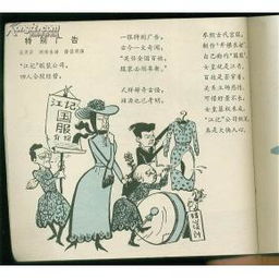 詩(shī)句,吹牛,諷刺
