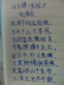 表達樂(lè )觀(guān)信念的古詩(shī)句