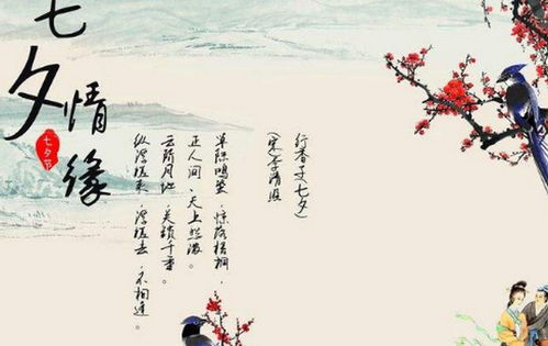 古詩(shī)詞中情人節的詩(shī)句