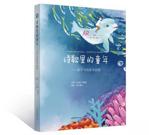 關(guān)于童的詩(shī)歌詩(shī)詞詩(shī)句詩(shī)言