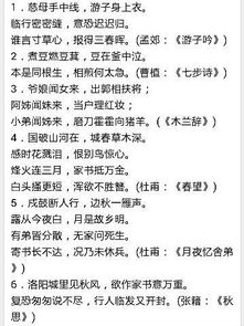 描寫(xiě)離別親情詩(shī)句古詩(shī)大全