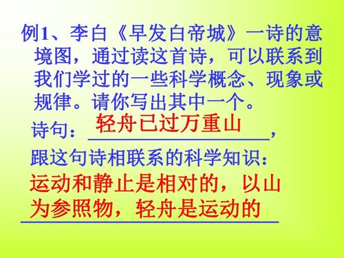 關(guān)于家人的諺語(yǔ)詩(shī)句成語(yǔ)