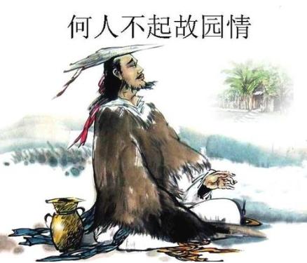 李白的思鄉古詩(shī)詩(shī)句有哪些