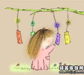 戰勝磨難的古詩(shī)句名言