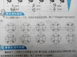 第十一個(gè)字是人字的古詩(shī)句