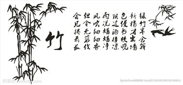 關(guān)于寫(xiě)竹的詩(shī)句和成語(yǔ)