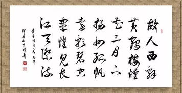 李白,詩(shī)句