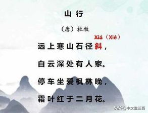 有啟示的詩(shī)句古詩(shī)詞