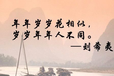 表達家的溫暖的古詩(shī)句