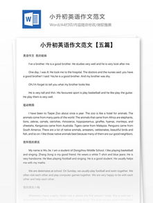 小升初易錯古詩(shī)句