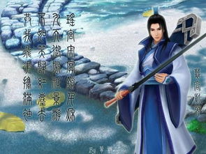 仙劍中關(guān)于山的詩(shī)句