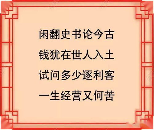關(guān)于收貨就有回報的詩(shī)句