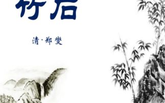 關(guān)于才能的詩(shī)句