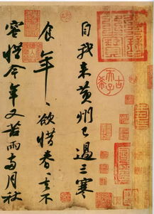 關(guān)于蠢字的古詩(shī)句