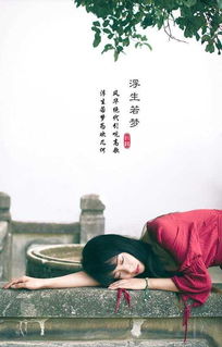 求人,詩(shī)句