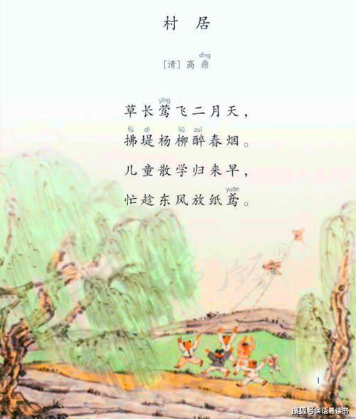 所有關(guān)于高鼎的詩(shī)句