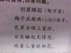 含有兩種顏色的常見(jiàn)古詩(shī)句