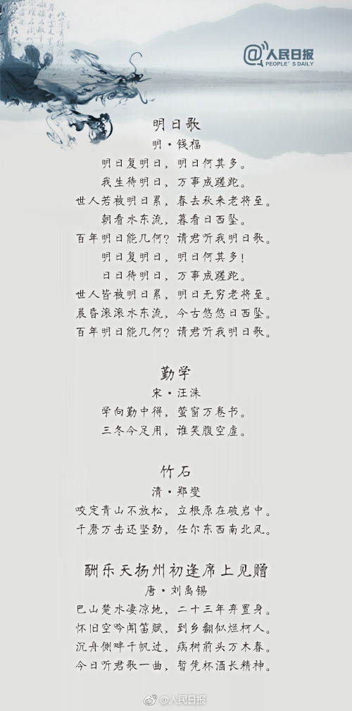 關(guān)于帆的勵志詩(shī)句