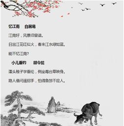 完美老師的詩(shī)句古詩(shī)詞