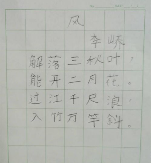 描寫(xiě)青島的古詩(shī),描寫(xiě)山水的古詩(shī)句,描寫(xiě)山的古詩(shī)句