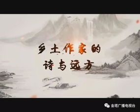 關(guān)于鄉土民情的詩(shī)句