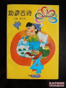關(guān)于古代兒童智慧的詩(shī)句有哪些