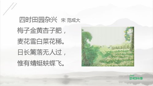 古詩(shī),詩(shī)句,描寫(xiě)