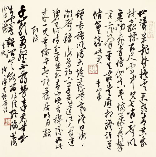 關(guān)于修養的字畫(huà)詩(shī)句