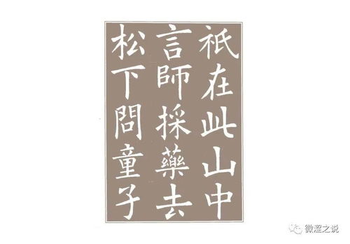 古代關(guān)于規矩的詩(shī)句