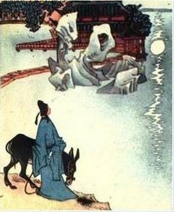 詩(shī)句,人生