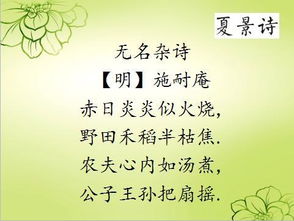 小學(xué)語(yǔ)文面試重點(diǎn)古詩(shī),小學(xué)語(yǔ)文必備古詩(shī)句,小學(xué)語(yǔ)文古詩(shī)教案