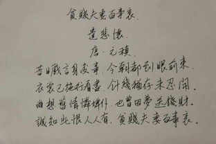 詩(shī)句,支持