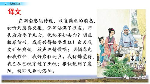 詩(shī)句,優(yōu)雅,餐廳,環(huán)境