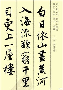 浪字結尾古詩(shī)句