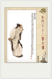 關(guān)于知識分子品格的詩(shī)句