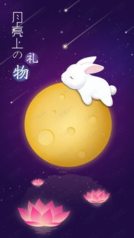 適合小學(xué)生的關(guān)于中秋月亮的詩(shī)句