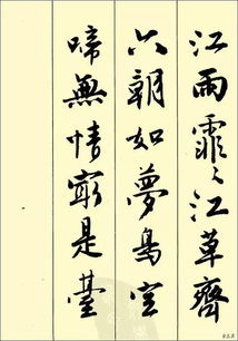 詩(shī)句