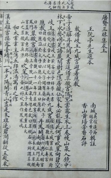 關(guān)于基礎的的詩(shī)句