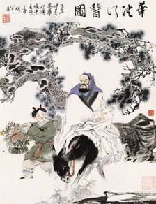 關(guān)于行醫救人的詩(shī)句